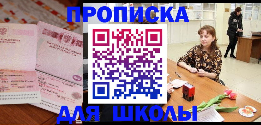 форма 3 в Твери